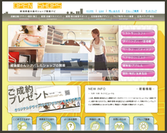 OPEN SHOPS事務局/web cubic